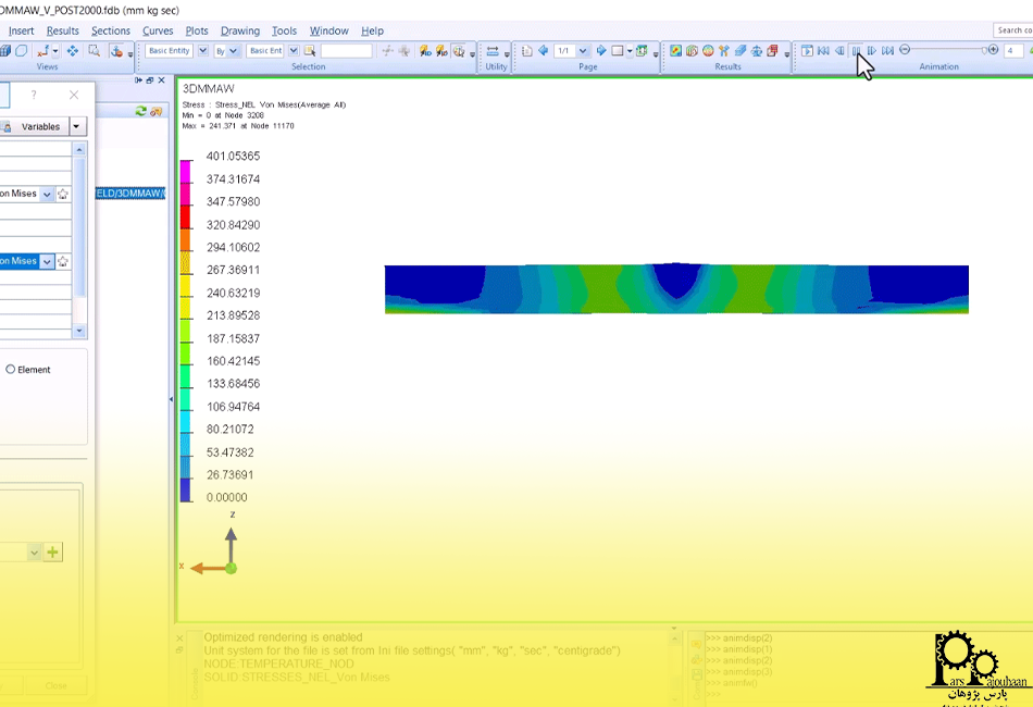 نرم افزار Sysweld